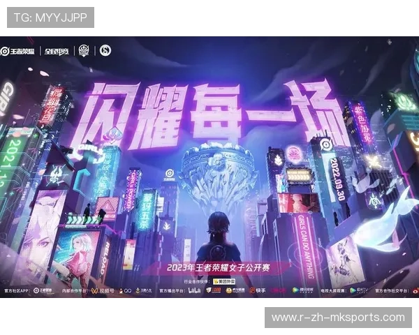 《王者荣耀超级杯，LPL豪强集结巅峰对决》，王者集结超级选拔